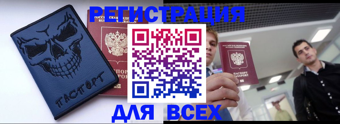 прописка в квартире в Туринске